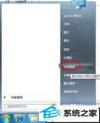 xpϵͳCtrl+shiftݼ޷л뷨Ľ̳