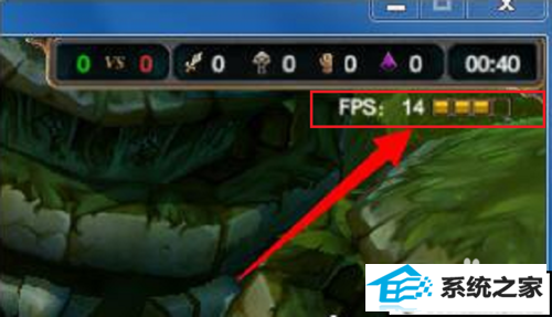 xpϵͳLoL Fps͵Ľ