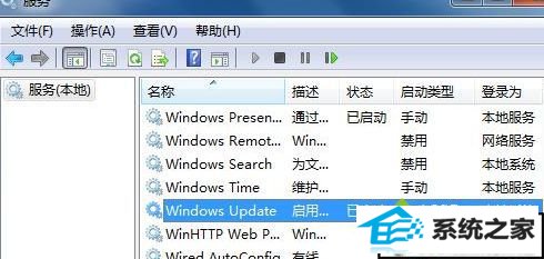 xpϵͳsamsungʼǱwindows Update޷µĽ