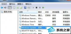 xpϵͳsamsungʼǱwindows Update޷µ޸