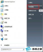 xpϵͳ޷ʹTELnETĴ