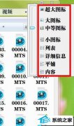 xpϵͳƵʽʾͼĴ