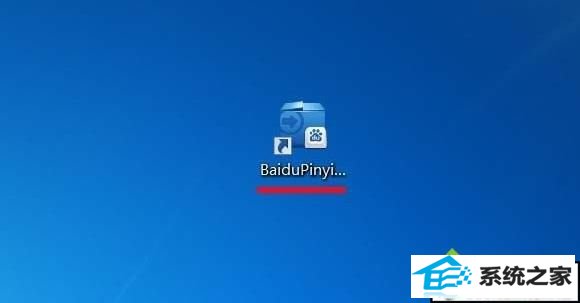 xpϵͳװٶ뷨뷨ʾnsis errorĽ