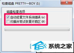 xp系统u盘里的文件删不掉的解决方法