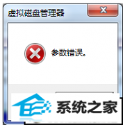 xpϵͳ޸Ĵ̷ʱʾ󡱵ͼķ