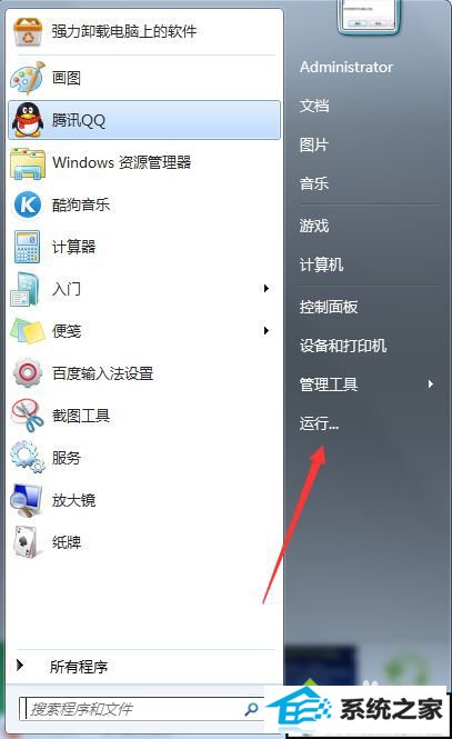 xpϵͳװoffice2010ʱ֡MsxML 6.10.1129.0Ľ