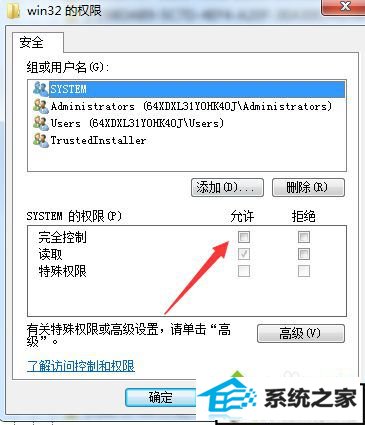 xpϵͳװoffice2010ʱ֡MsxML 6.10.1129.0Ľ