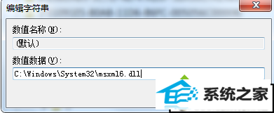 xpϵͳװoffice2010ʱ֡MsxML 6.10.1129.0Ľ