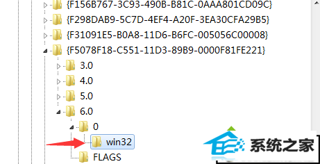 xpϵͳװoffice2010ʱ֡MsxML 6.10.1129.0Ľ
