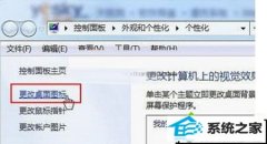 xpϵͳԻͼ귢䶯Ĳ취