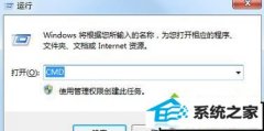 xpϵͳʾexplorer޷uxtheme.dllʧķ