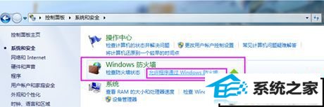 xp系统升级steam出现错误升级不了的解决方法