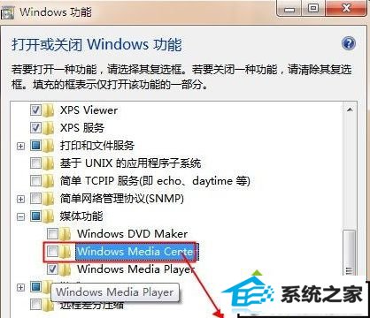 xpϵͳwindows media center޷Ľ