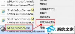 xpϵͳԴɨϷ򲻿ͼİ취