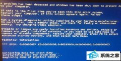 xpϵͳʾ0x0000007F޸취