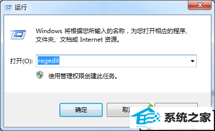 xp系统我的文档路径不能修改的解决方法