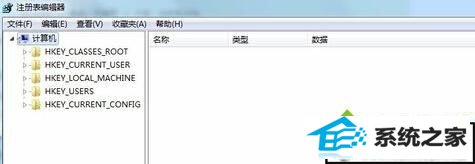 xp系统我的文档路径不能修改的解决方法