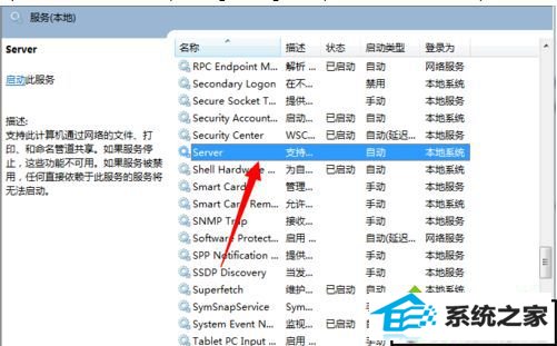xpϵͳ鿴˻ԳʾվûĽ