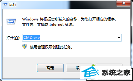 xpϵͳִʾ0x000006d18ϵͳ޷еĽ