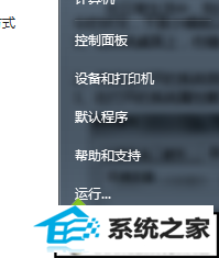 xpϵͳ޷CMdʾĽ