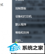 xpϵͳ޷CMdʾĻָ취