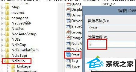xpϵͳŻwlan autoconfig޷Ľ