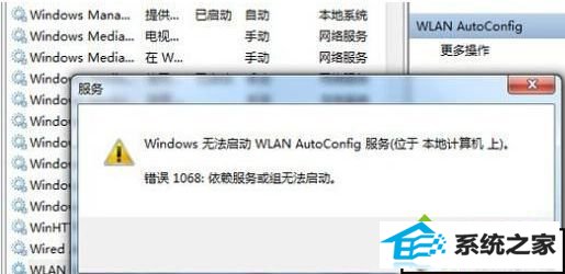 xpϵͳŻwlan autoconfig޷Ľ