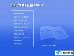 ϵͳ ghost xp sp3ŻV2019.09