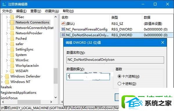 win8ϵͳͼлɫ̾ŵĽ