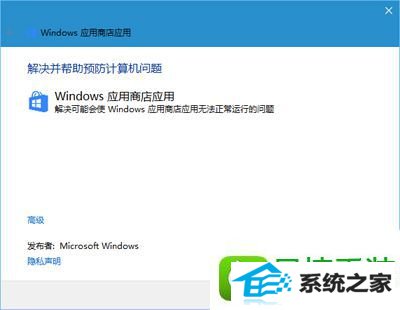 win8ϵͳӦøʧܴ803F7000Ľ