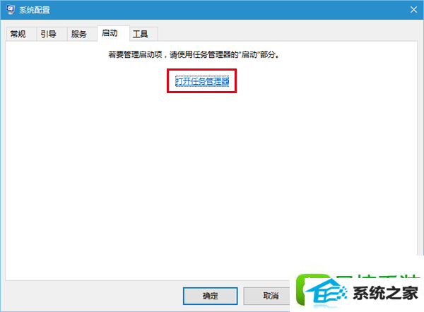 win8ϵͳģʽ޷˳Ľ