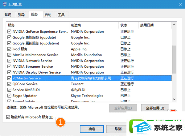 win8ϵͳģʽ޷˳Ľ