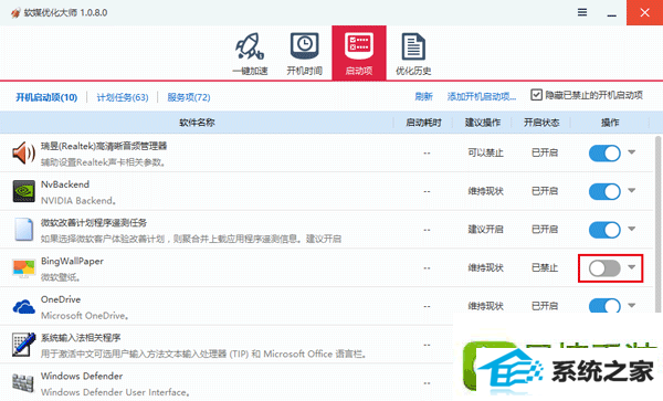 win8ϵͳģʽ޷˳Ľ