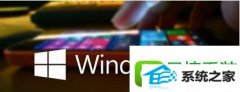 win8ϵͳiE11Ƶ׳ϵ