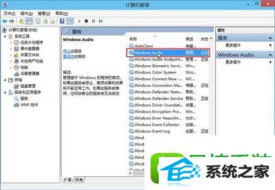 win8ϵͳͼһĽ