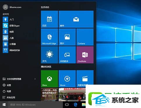win8ϵͳʼ˵Ľ