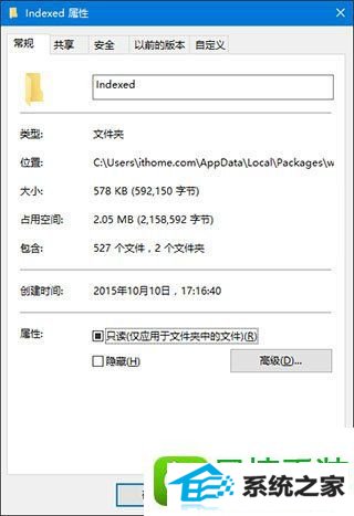 win8ϵͳʧЧĽ