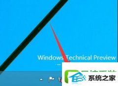 Сwin8ϵͳͼһĽ̳