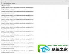 ˾ָwin8ϵͳKB3119142ѰװĲ