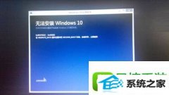 ָwin8ϵͳװʧܡд˹ʱ⡱Ľ̳