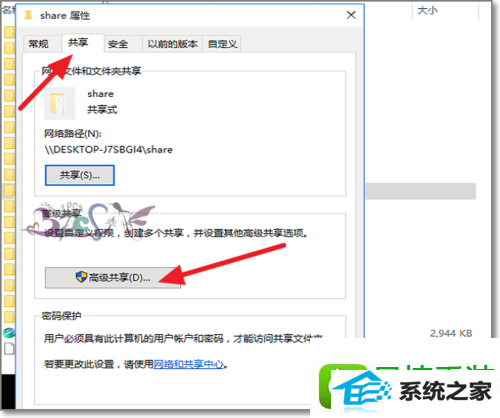 win8ϵͳʲ˹ļʾĽ