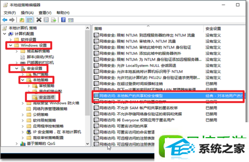 win8ϵͳʲ˹ļʾĽ