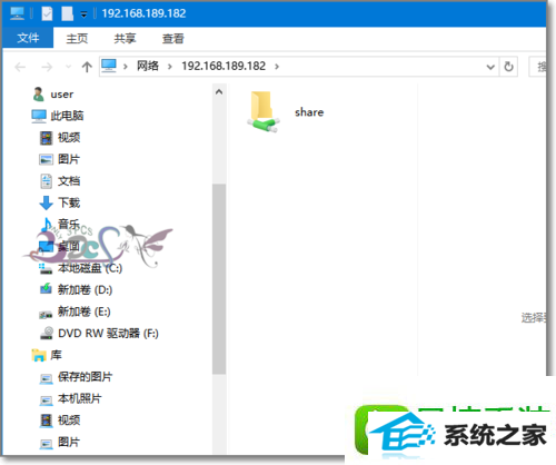 win8ϵͳʲ˹ļʾĽ