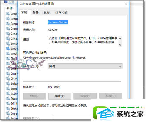 win8ϵͳʲ˹ļʾĽ