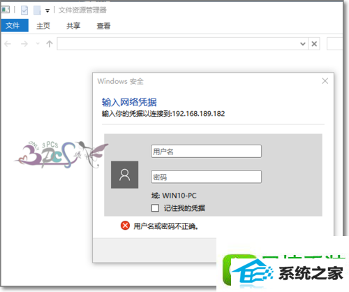 win8ϵͳʲ˹ļʾĽ