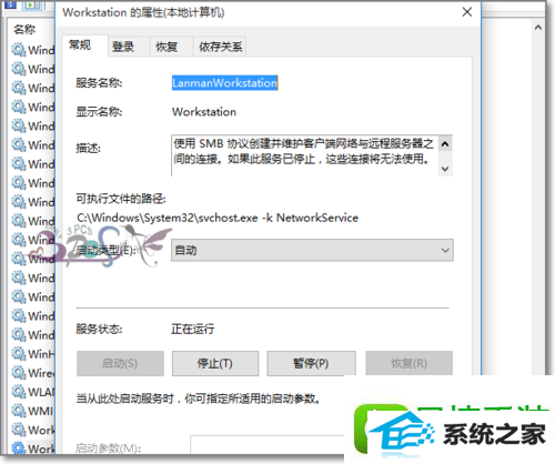 win8ϵͳʲ˹ļʾĽ