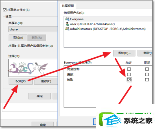 win8ϵͳʲ˹ļʾĽ