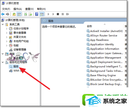 win8ϵͳʲ˹ļʾĽ