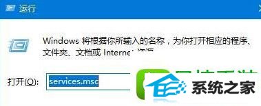 win8ϵͳ޷¼xboxĽ