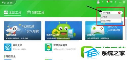 win8ϵͳ޷ҳĽ
